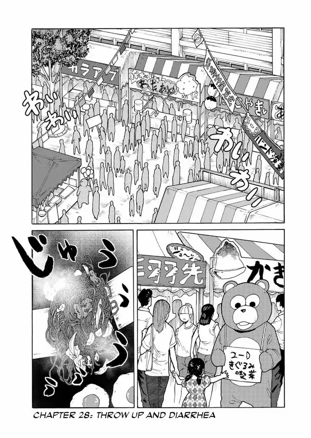 Juujika no Rokunin Chapter 28 2